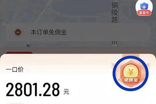 曼联12月最佳进球：霍伊伦对阵维拉禁区抽射破门